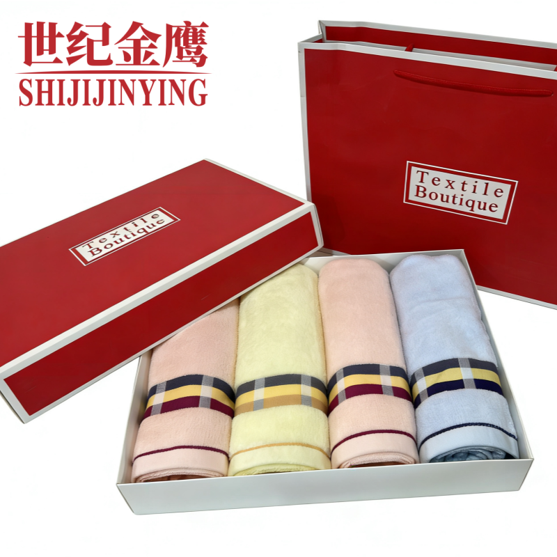 世纪金鹰 新疆长绒棉毛巾礼盒四件套高清大图