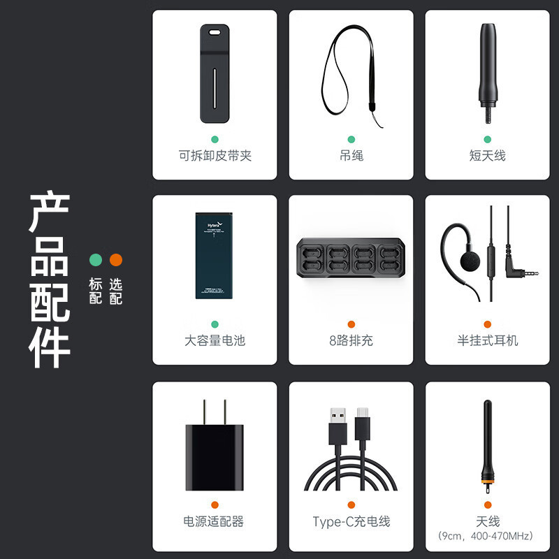 海能达(Hytera)S1 Pro/HYT-S35数字对讲机DMR版 AI降噪 蓝牙调频 金属灰