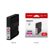 佳能(Canon) PGI-2800M XL红色墨盒-单位:个