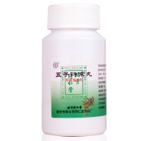 [6盒1疗程]同仁堂 五子衍宗丸60g/盒*6盒 阳痿早泄遗精 补肾益精 肾虚精亏 男性补肾药品丸剂[男科用药]