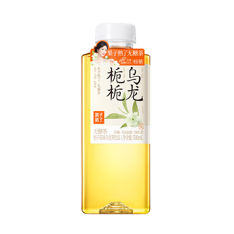 果汁熟了 栀栀乌龙 500ml15瓶 箱