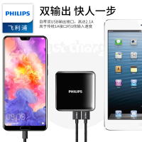 飞利浦充电宝20000毫安超薄便携大容量18W/22.5W快充移动电源安卓苹果专用手机冲电宝可携带上飞机DLP8727C