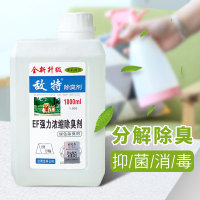 宠物狗狗专用消毒液猫咪除臭去味杀菌消毒喷雾除臭剂室内家用