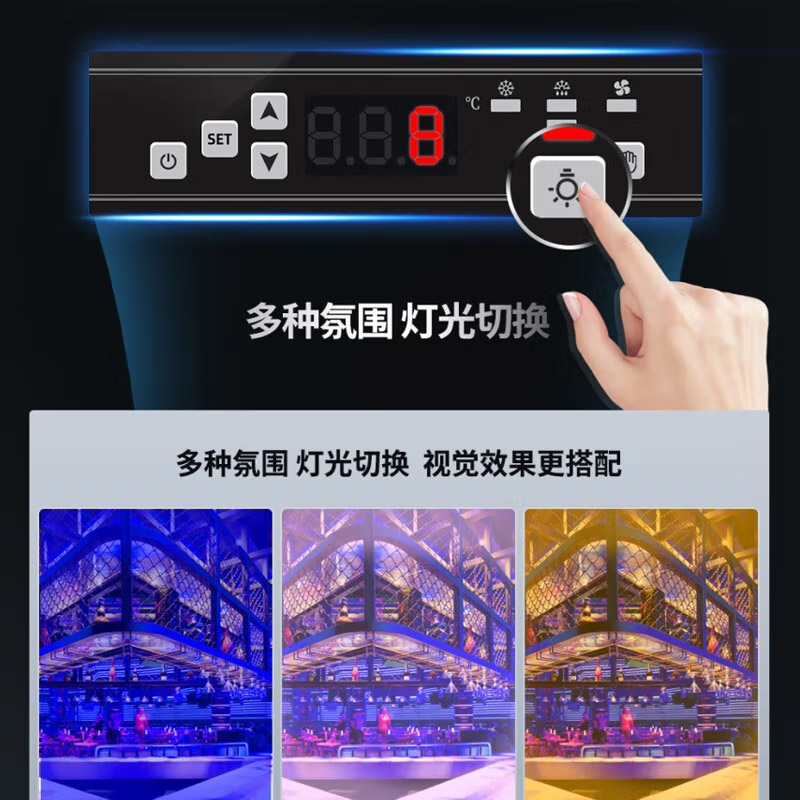 星星(XINGX)1420升三门展示柜冷藏立式冰柜保鲜冰箱 商用三色变光啤酒柜IVGC-3D-6520W电热丝款高清大图