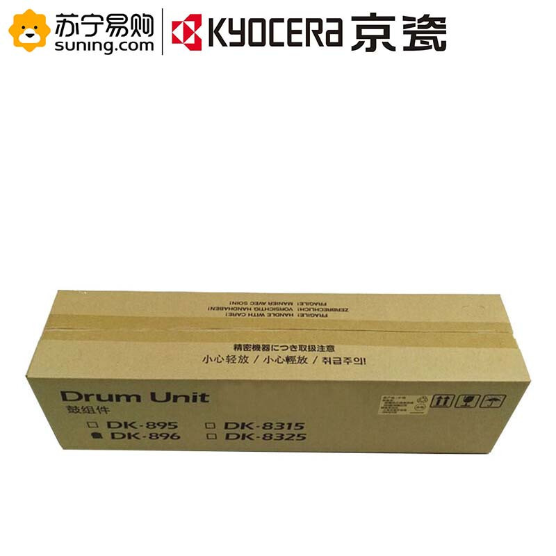 京瓷(KYOCERA ) 黑色硒鼓 DK896适用C8020/8025/8520/8525（J）
