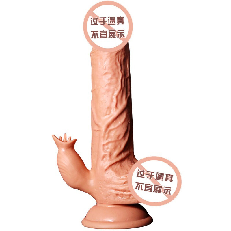 久爱 仿真假阳具女用自慰器具器具成人情趣性用品夫妻房事女性玩具全自动伸缩舌舔按摩逼真av阳器 肉肌霸(伸缩+震动+高清大图