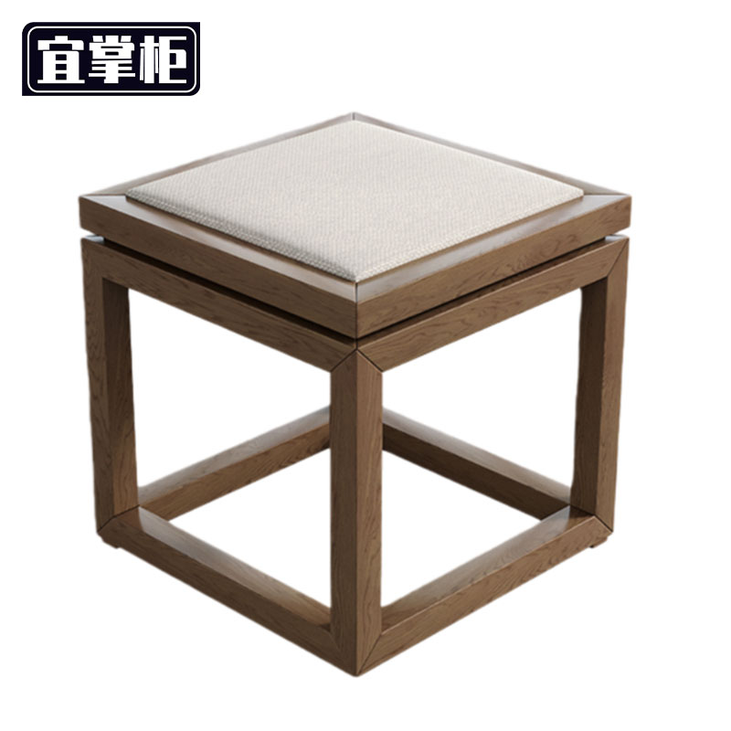 宜掌柜 方凳 35*35*45cm 把