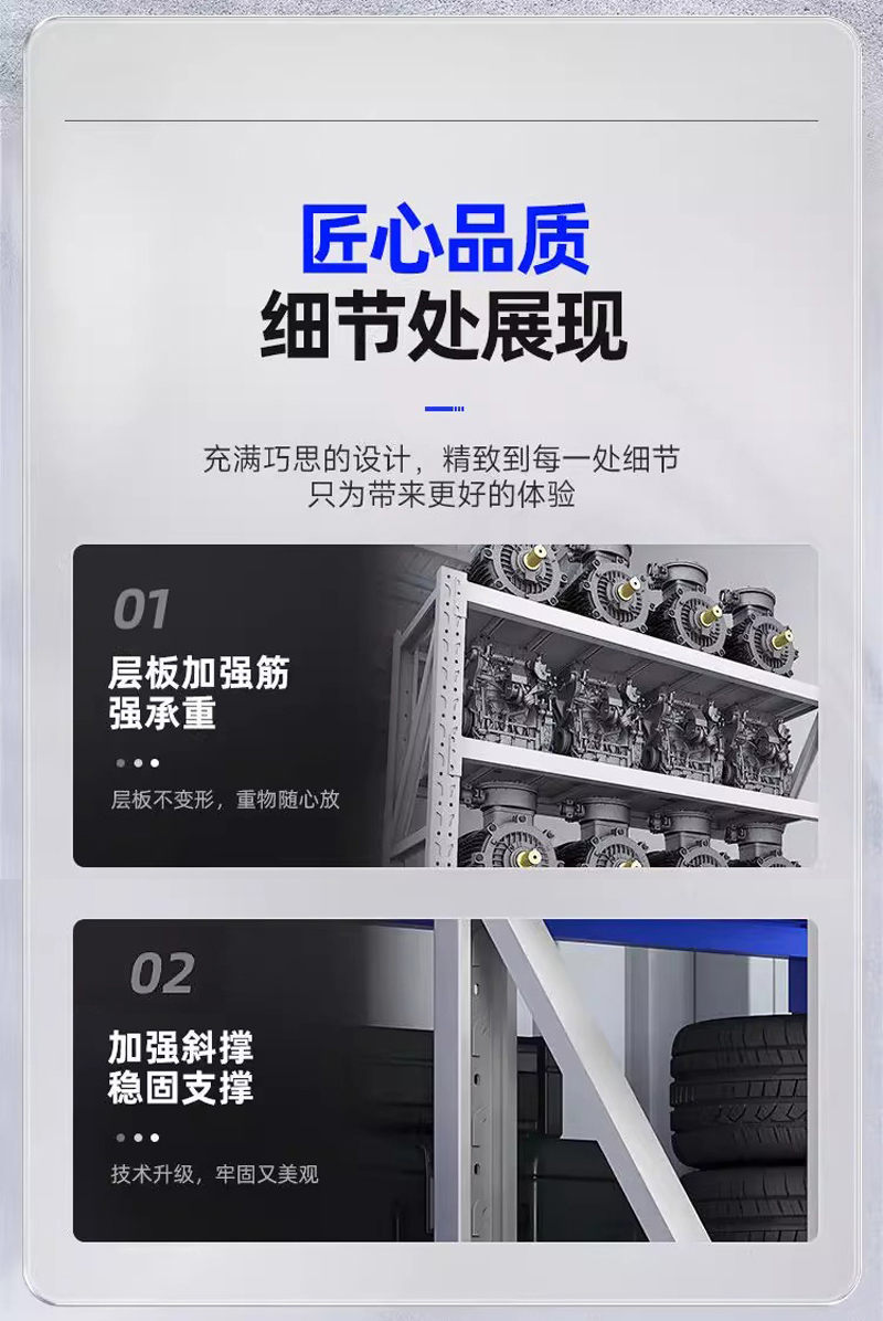 珂攸洋货架白色高清大图