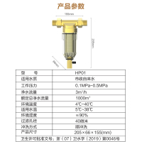 海尔(Haier)净水器过滤器适用不同型号清洗便捷HP01