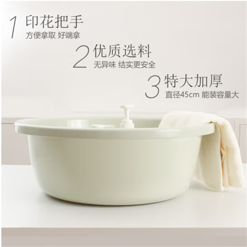 一痕沙洗脸盆 特大45cm加深加厚 洗菜盆 塑料盆 洗衣盆 洗澡洗脚盆塑料折叠盆 脸盆 胶盆(单个装*颜色随机发货)