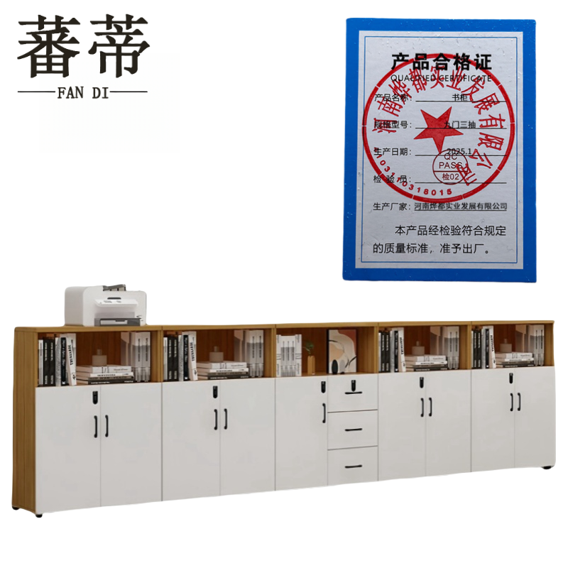 蕃蒂书柜九门三抽台高清大图