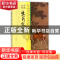 正版 中国古代生肖文化 王俊 著 中国商业出版社 9787504498977