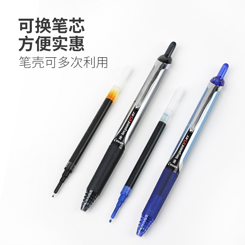 百乐 (PILOT) BXRT-V5按动中性笔大容量针管式办公学生用不断墨中性笔