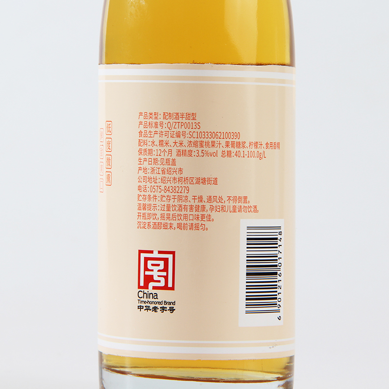 [新品]塔牌米酒鲜米吟桃子味320ml瓶装糯米酒米露低度女士甜酒