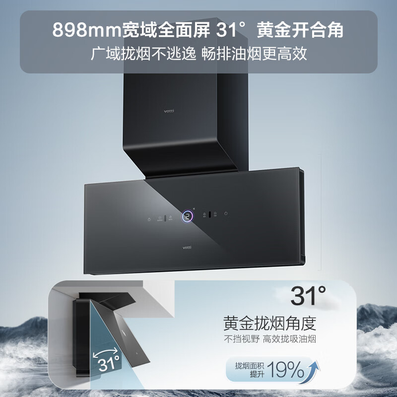 华帝[i11X10H灰色]抽油烟机X10H家用大吸力烟灶联动超薄近吸变频26大风量自动洗全面屏