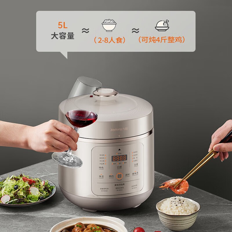 九阳-压力锅50C35高清大图