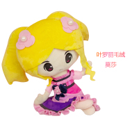 叶罗丽娃娃罗丽仙子夜萝莉毛绒娃娃生日礼物女孩玩具约40CM