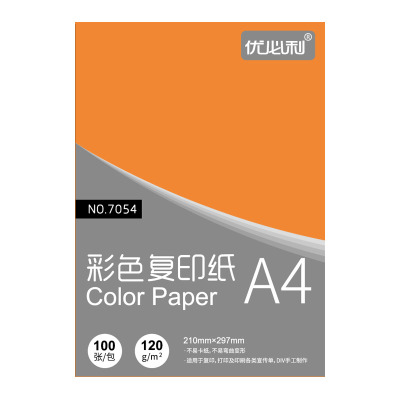 优必利 A4彩色复印纸打印纸 DIY手工折纸 120g彩纸约100张/包 7054桔红