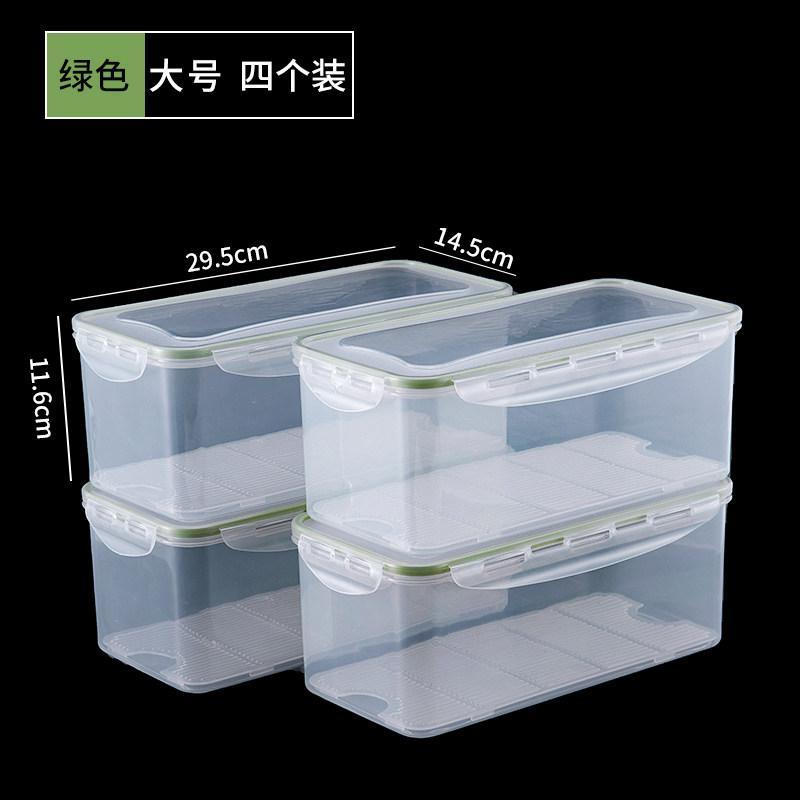 家柏饰(CORATED)密封透明食品收纳盒塑料有盖冰箱冷冻冷藏保鲜盒沥水长方形大小号高清大图