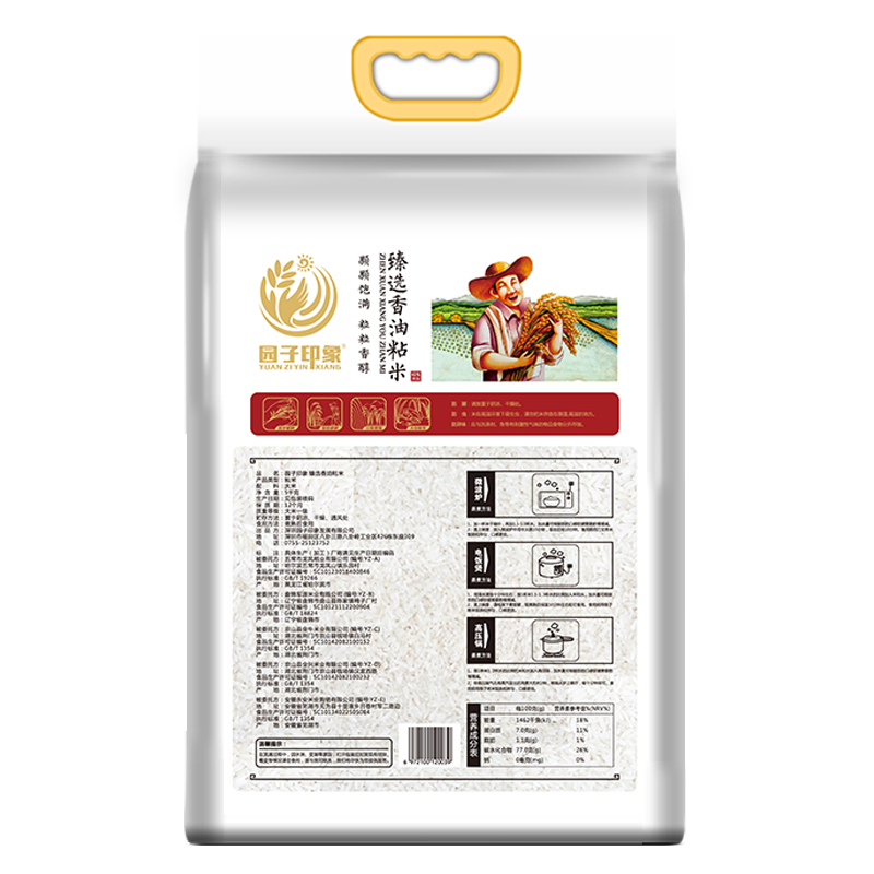 园子印象臻选香油粘米5kg/袋饭香味四溢园子印象出品