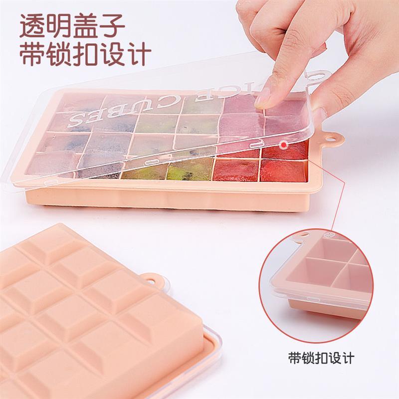 冰块冰格模具硅胶制冰块冰格盒带盖子冰格速冻器家用