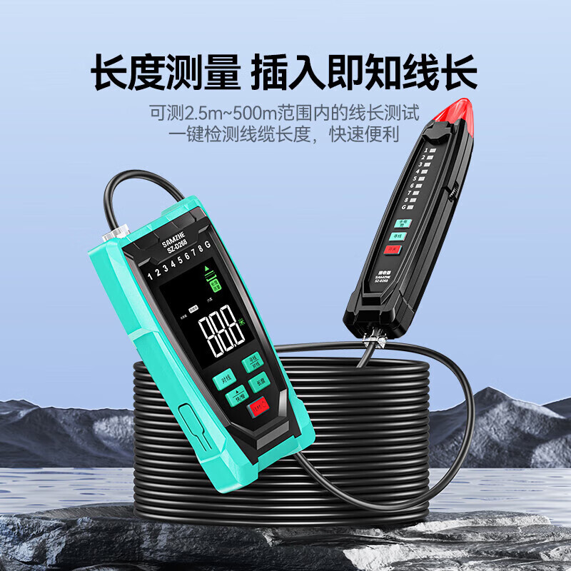 山泽网络寻线仪寻线器多功能电话网络测线巡线仪查线器 测通断抗干扰70V耐压寻线套装POE带电SZ-D666高清大图