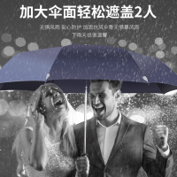 天堂伞雨伞折叠自动伞防晒太阳伞遮阳伞男女晴雨防晒伞 藏青-黑胶防嗮