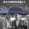 天堂伞雨伞折叠自动伞防晒太阳伞遮阳伞男女晴雨防晒伞 藏青-黑胶防嗮
