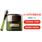 LA MER/海蓝之谜 绿眼霜 浓缩霜状 褪淡纹路 修护眼霜 紧致眼周淡化黑眼圈 15ml