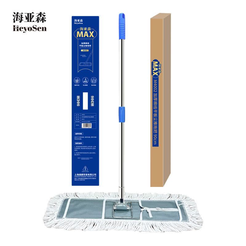 海亚森M4002 MAX加厚棉线平板尘推拖把90cm图片