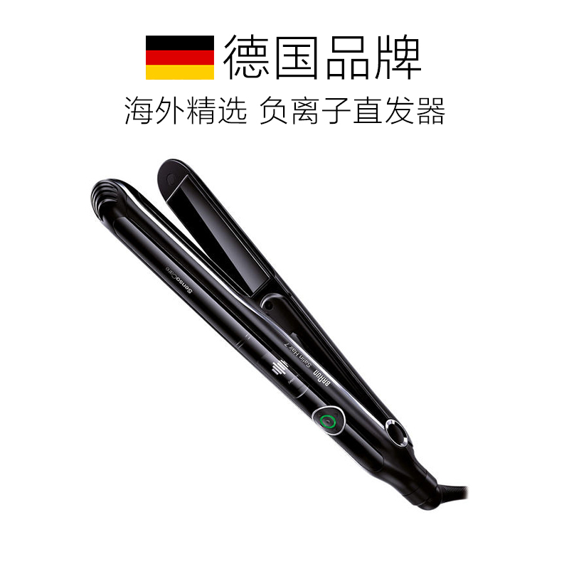 博朗(BRAUN) 护发 卷发器 直发器 ST780 自动调温卷发棒高清大图