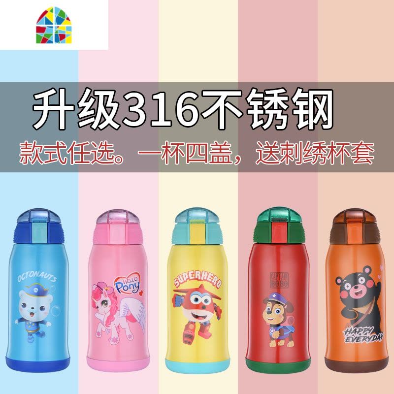 封后儿童保温杯带吸管两用防摔宝宝男女水杯小学生便携直饮不锈钢水 警犬[304不锈钢豪华款]杯套+免费刻字+三盖+杯刷-仅图片