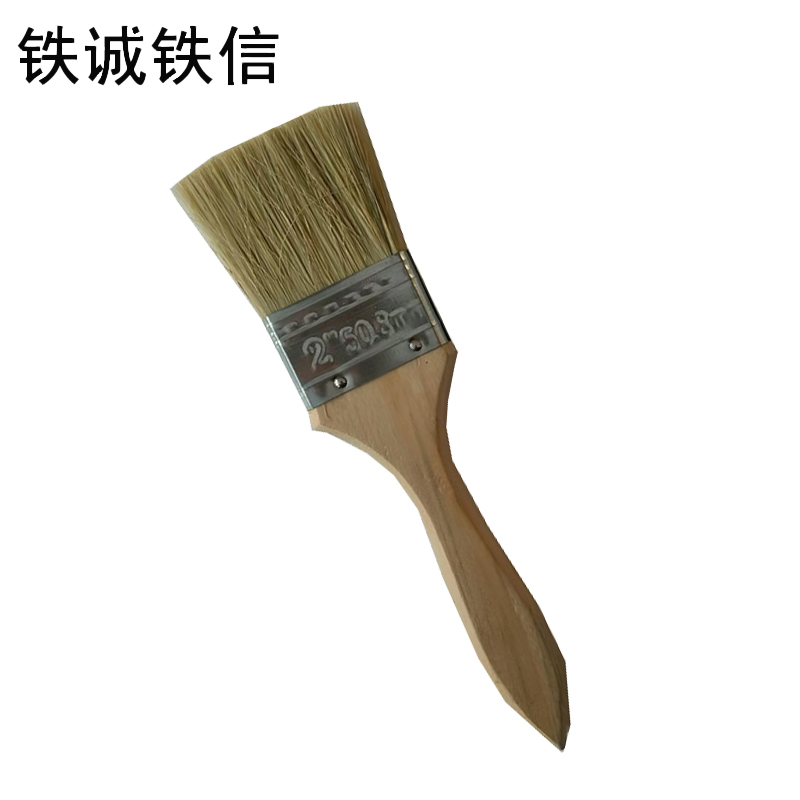 铁成铁信 油漆刷 2寸 把高清大图
