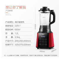 海尔(Haier) 破壁机H1 双重防护 立体加热 高硼硅玻璃壶身 破壁机