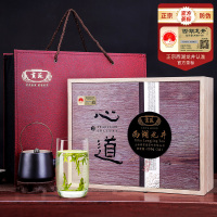 贡苑 茶叶绿茶 明前特级西湖龙井茶 茶叶礼盒梅家坞陶瓷礼盒装(心道款)200g/盒