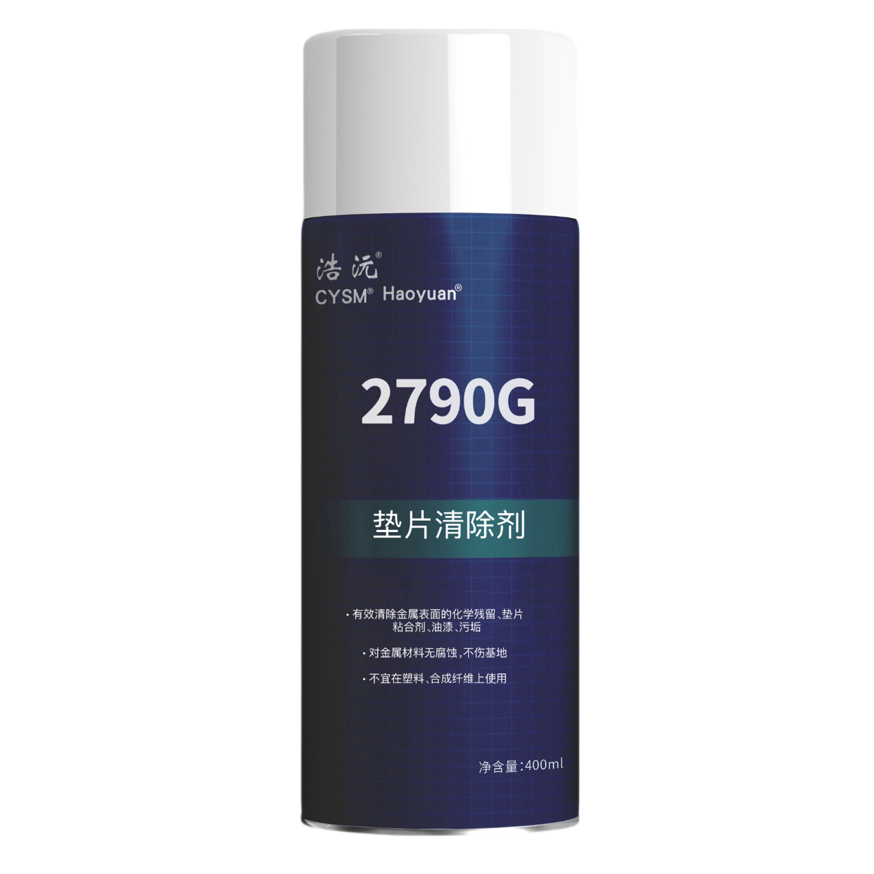 晨洋(CYSM)垫片清除剂 2790G 瓶高清大图
