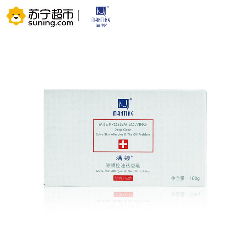 满婷 (MANTING )除螨控油祛痘皂108g(洁面皂 深层清洁 控油 护肤 各种肤质 通用)