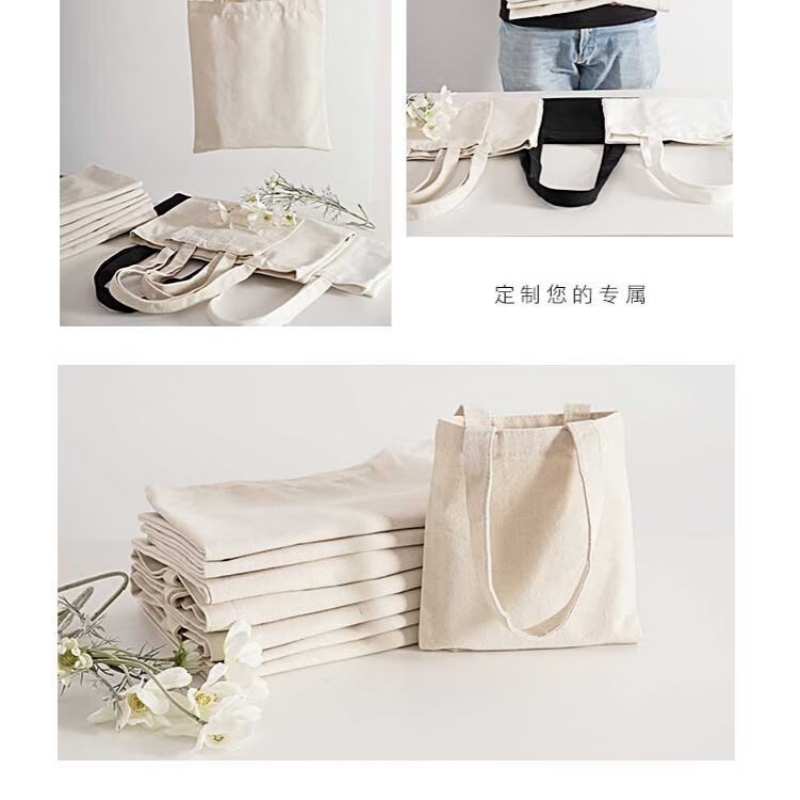 海亚森 TK-9220 40cm*30cm*8cm 帆布袋(计价单位:个)白色