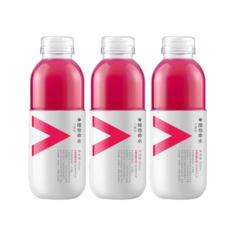 力量帝维他命水果味营养素饮料(石榴-蓝莓风味)500ml瓶装