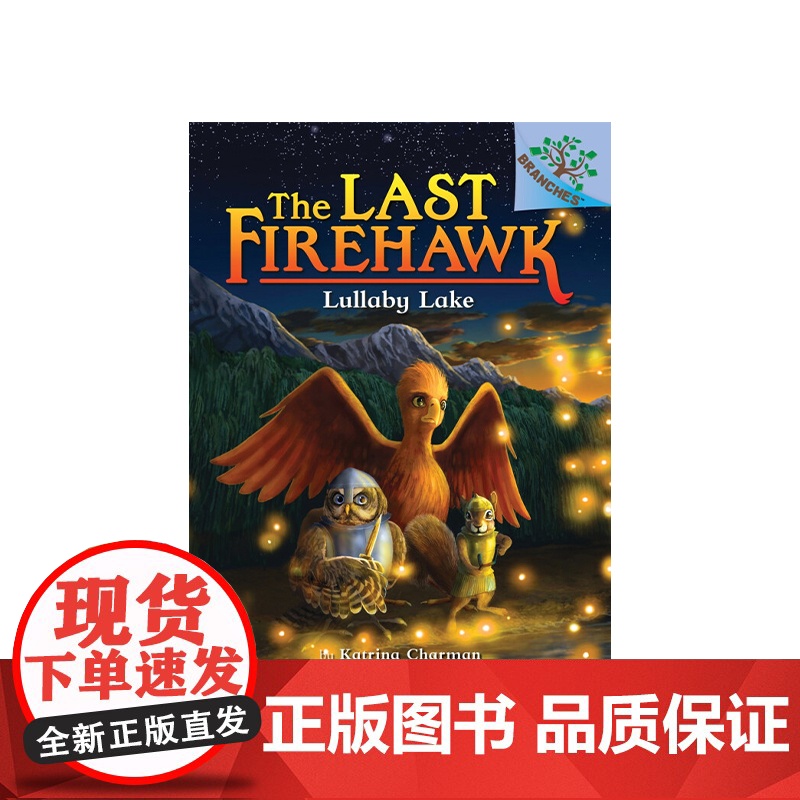 [英文原版 6-8岁]火鹰传奇 The Last Firehawk 摇篮曲湖 Lullaby Lake 分级阅读 章节书高清大图