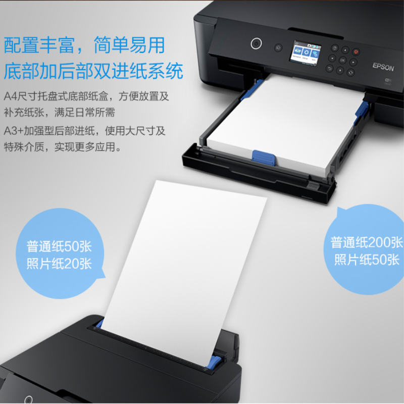 打印机XP-15080专业6色照片喷墨打印机A3+专业照片打印机