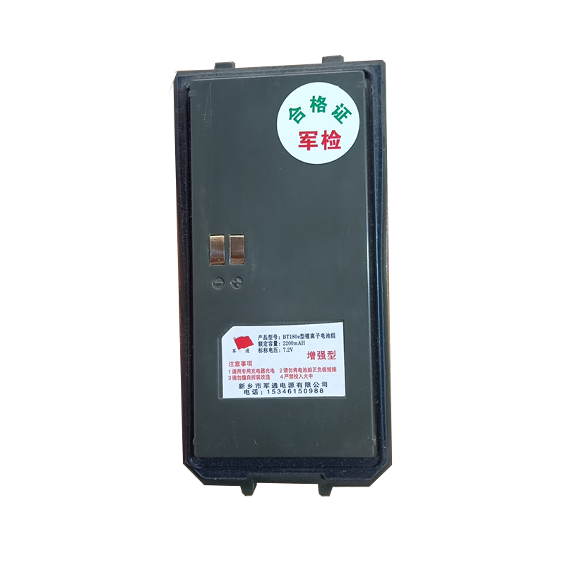 TBR-180E手持台电池