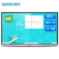 希沃 (seewo)MC85FEA 85英寸 i3+4G教学一体机会议平板电视4k超高清智能触屏 win10