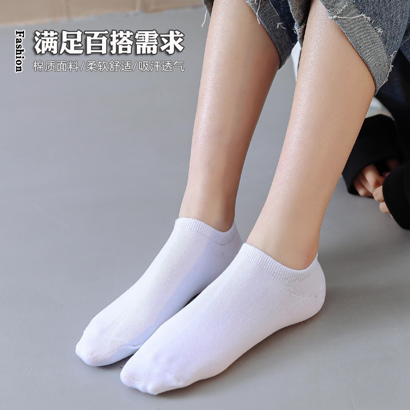 盛世尼曼白色袜子女短袜棉夏季薄款女士船袜浅口低帮学生中筒夏天白袜