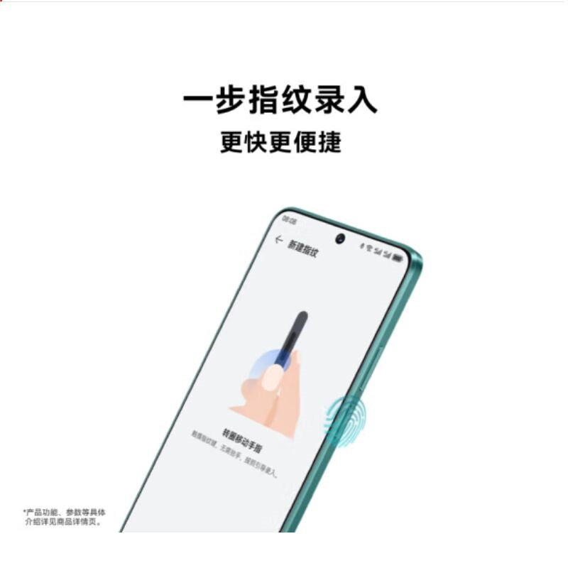 华为畅享70 Pro 雪域白 256GB 1亿像素超清影像 全网4G 5000mAh大电池 6.7英寸护眼大屏 40W超极快充 鸿蒙智能 全网通4g手机