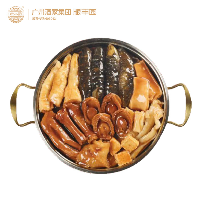 粮丰园广州酒家御品佛跳墙2500g加热即食鲍鱼海鲜礼盒大盆菜预制菜年
