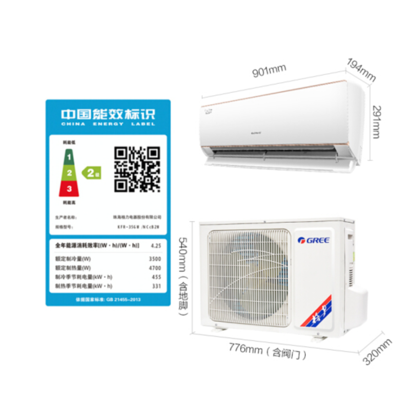 格力KFR-35GW/(35591)NhBa-3 大1.5P变频空调