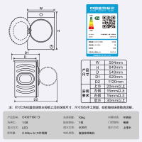 TCL 10公斤DD直驱T130免污洗衣机彩屏香薰变频滚筒超薄洗衣机 1.08洗净比 洗护更健康 G100T130-D
