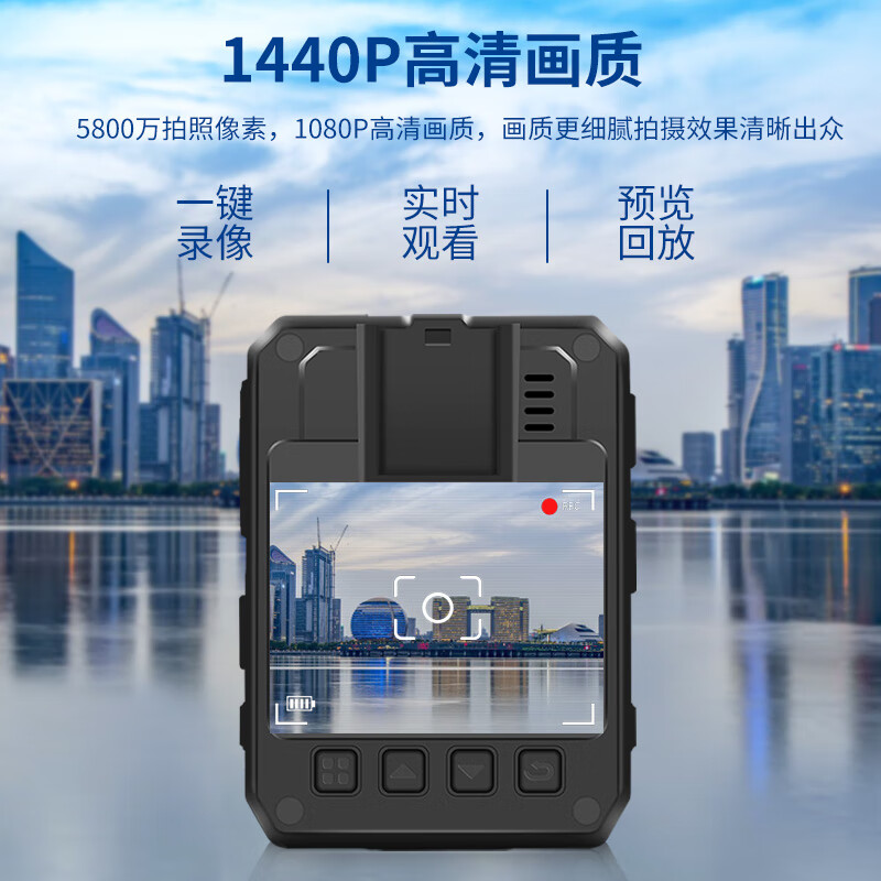 执法1号DSJ-H10(超长续航17h+WIFI)插卡式执法记录仪32G 高清红外夜迷你版高清大图