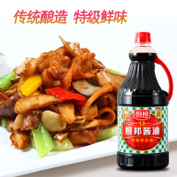 厨邦 酱油1.63L 特级生抽 黄豆酿造 美味鲜酱油调味品家用厨房调料